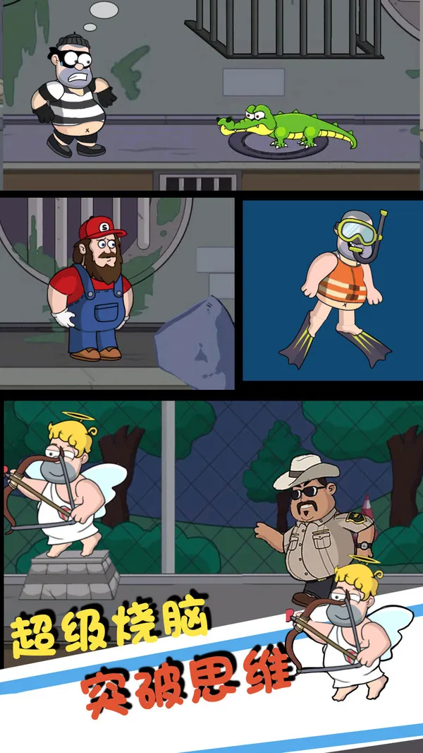 帮他逃跑4(逃脱类手机游戏) 帮他逃跑4(逃脱类手机游戏)