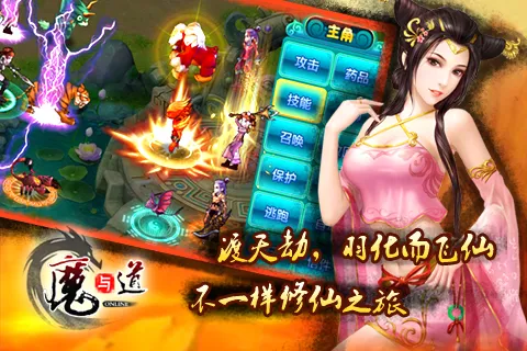 ħ���(������ɫ������Ϸ)v4.07.91 �ֻ���