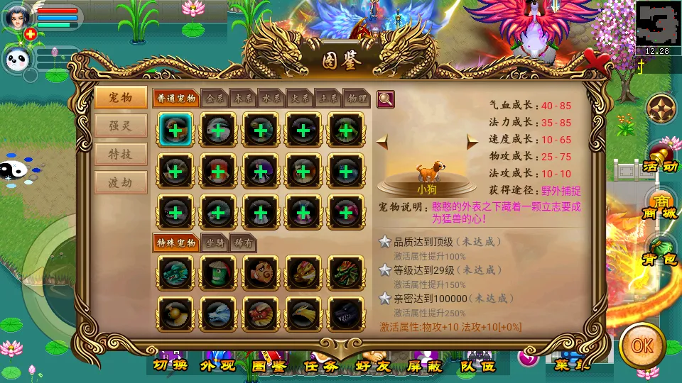 ħ���(������ɫ������Ϸ)v4.07.91 �ֻ���