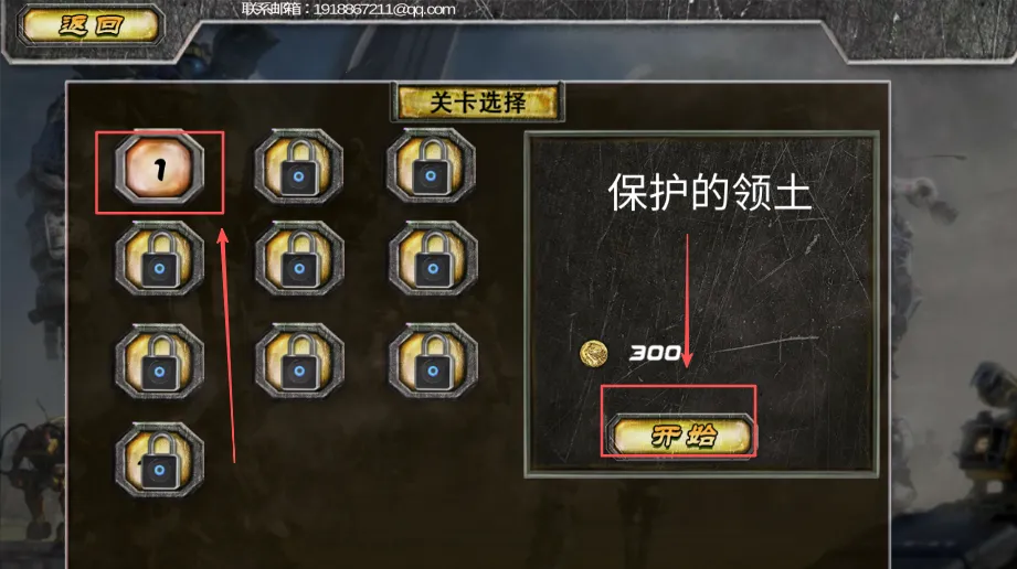 拼装机甲作战(机甲对战游戏) 拼装机甲作战(机甲对战游戏)