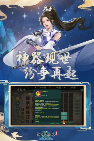 ����1����2025�ٷ�����v1.1.157 ��Ѱ�