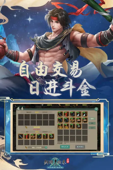 ����1����2025�ٷ�����v1.1.157 ��Ѱ�