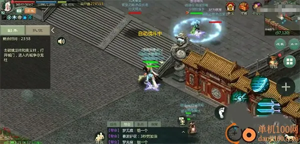 剑网1归来2025官方正版 剑网1归来2025官方正版