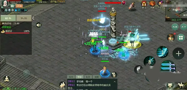 剑网1归来2025官方正版 剑网1归来2025官方正版