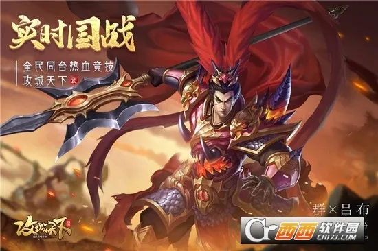 ��������(����������Ϸ)v3.86 �ֻ���