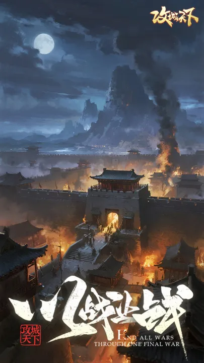 ��������(����������Ϸ)