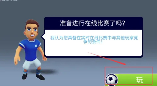 ����֮ս(���򾺼�����)