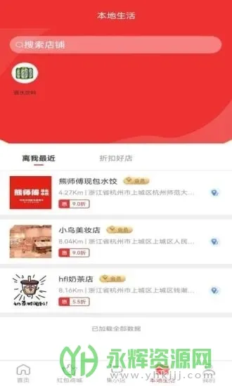 �������̼Ҷ������ֻ���v1.1.6 �ֻ���