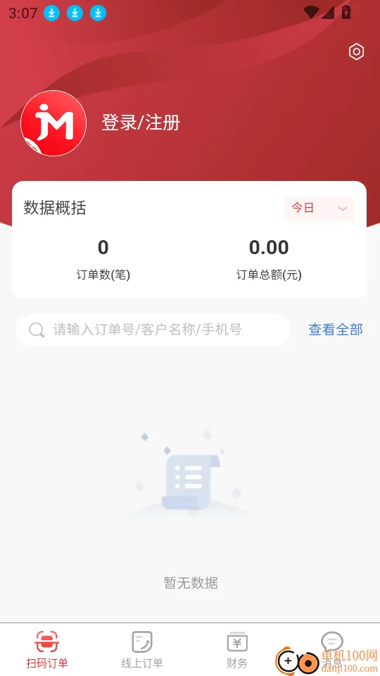 �������̼Ҷ������ֻ���