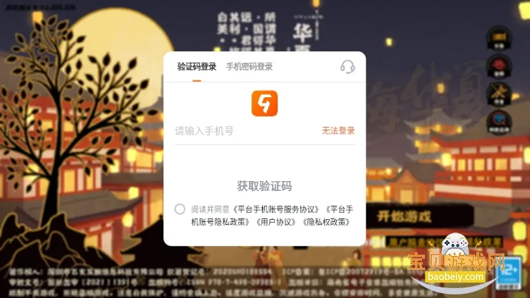 �޻ڻ���(����ս����Ϸ)v3.5.194 �ֻ���