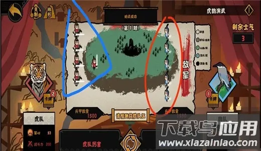 无悔华夏(策略战斗游戏) 无悔华夏(策略战斗游戏)