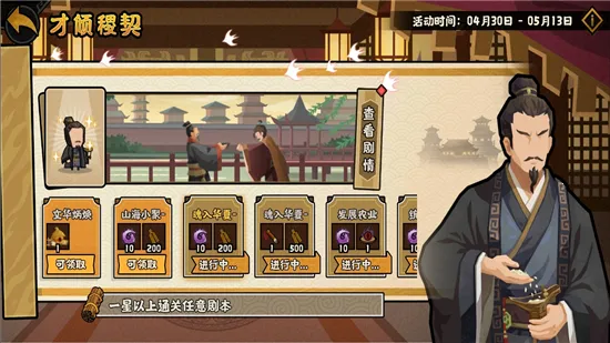 �޻ڻ���(����ս����Ϸ)v3.5.194 �ֻ���