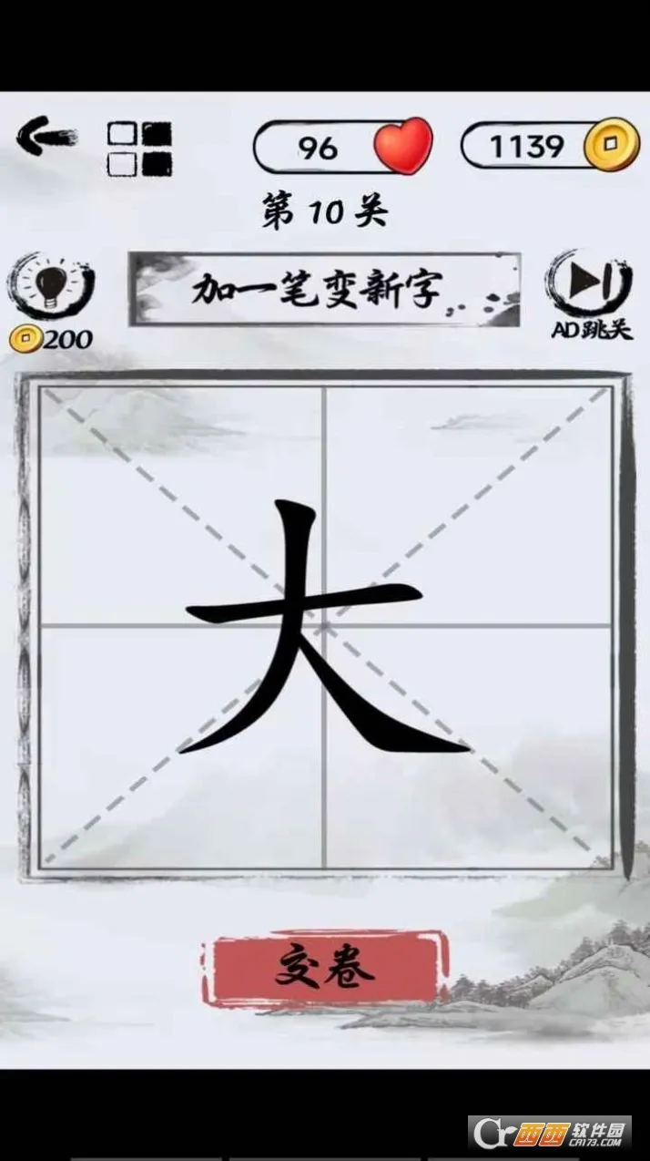 ����ͷ�Է籩2025���ذ�װv1.0.1 ��׿��