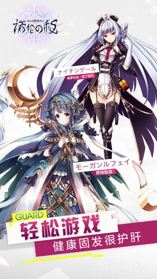 �����İ�˹������ŵ��֮��(��ɫ������Ϸ)v1.0 ��Ѱ�