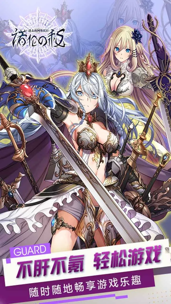 �����İ�˹������ŵ��֮��(��ɫ������Ϸ)v1.0 ��Ѱ�