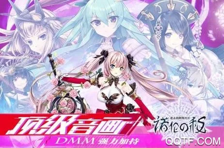 进击的阿斯托拉:诺伦之秘(角色扮演游戏) 进击的阿斯托拉:诺伦之秘(角色扮演游戏)