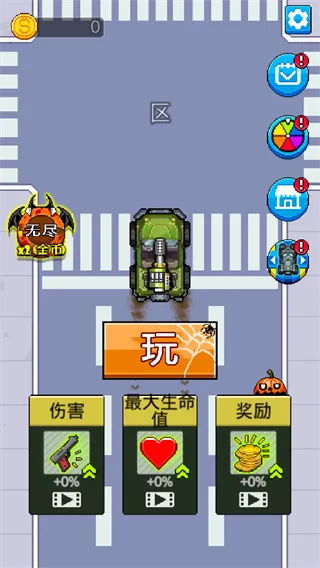 末世幸存者小队2025最新版本 末世幸存者小队2025最新版本