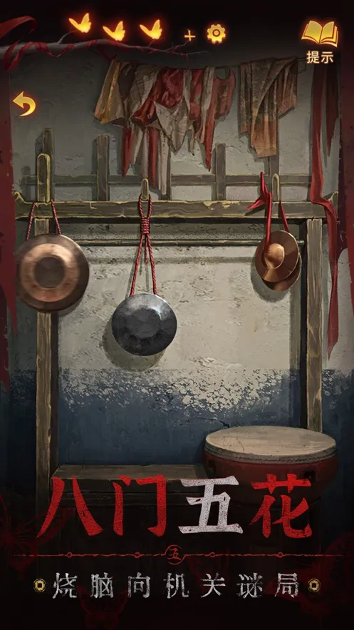 ֽ����5����Ϸ�����ֻ���v1.0.0 ��Ѱ�