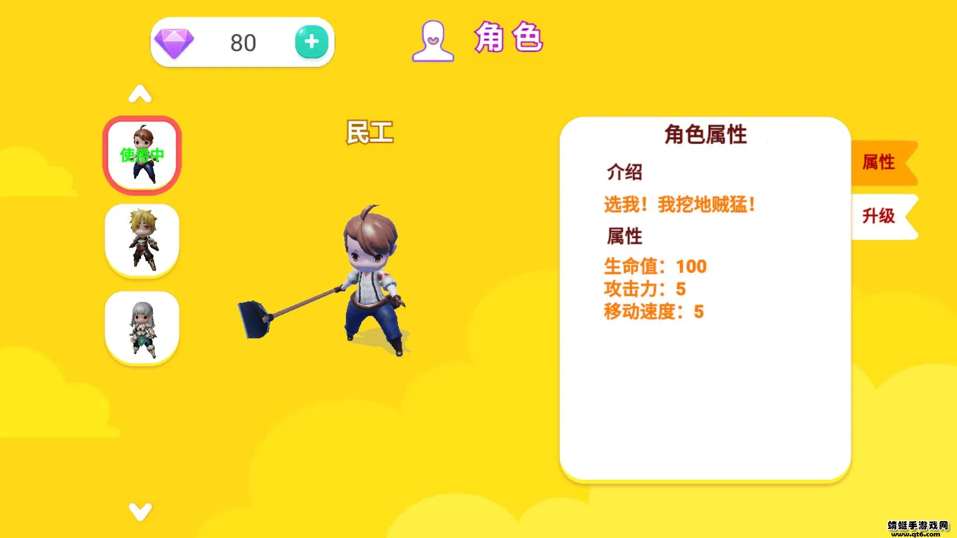 �������ߴ��Ҷ�(���Զ�ս����)v1.5 ��Ѱ�