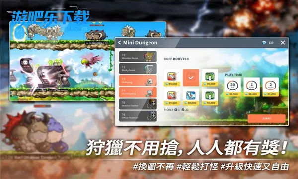 ��֮��M(ð�յ�����)v2.260.5013 �ֻ���