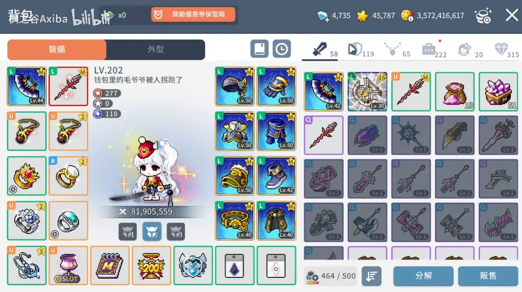 ��֮��M(ð�յ�����)v2.260.5013 �ֻ���