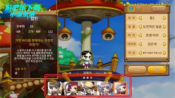 枫之谷M(冒险岛手游) 枫之谷M(冒险岛手游)