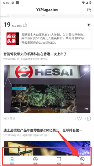 ��һ�ƾ���־2025�ٷ����°汾