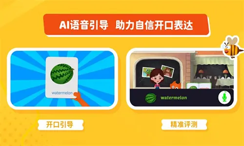 小狐狸ABC(儿童英语启蒙) 小狐狸ABC(儿童英语启蒙)