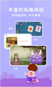 С����ABC(��ͯӢ������)v3.2.7 ��Ѱ�