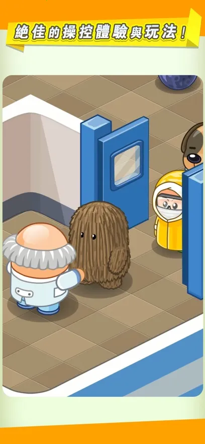 ��ȤҽԺ(ҽԺ��Ӫ��Ϸ)v1.4.0 ��Ѱ�