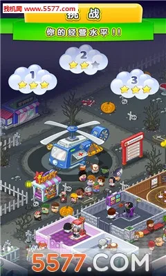 ��ȤҽԺ(ҽԺ��Ӫ��Ϸ)v1.4.0 ��Ѱ�