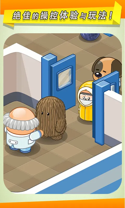 ��ȤҽԺ(ҽԺ��Ӫ��Ϸ)v1.4.0 ��Ѱ�