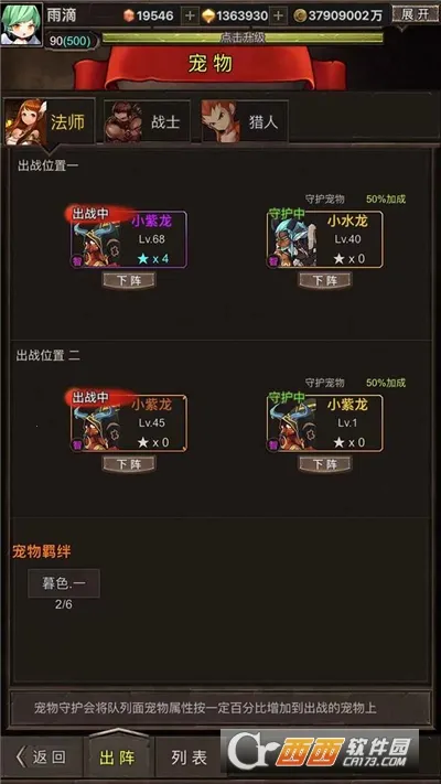 ���ߴ�˵Ӣ�۾���(ð�շ�������)v1.4.3b ��׿��