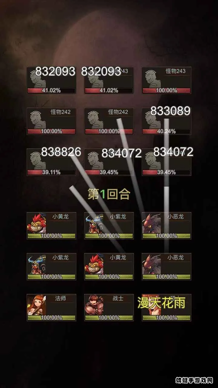 ���ߴ�˵Ӣ�۾���(ð�շ�������)v1.4.3b ��׿��