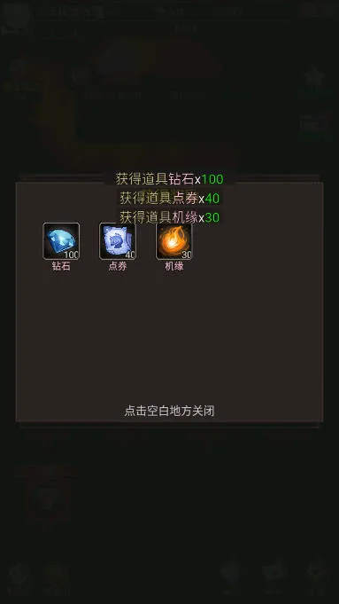 ���ߴ�˵Ӣ�۾���(ð�շ�������)v1.4.3b ��׿��