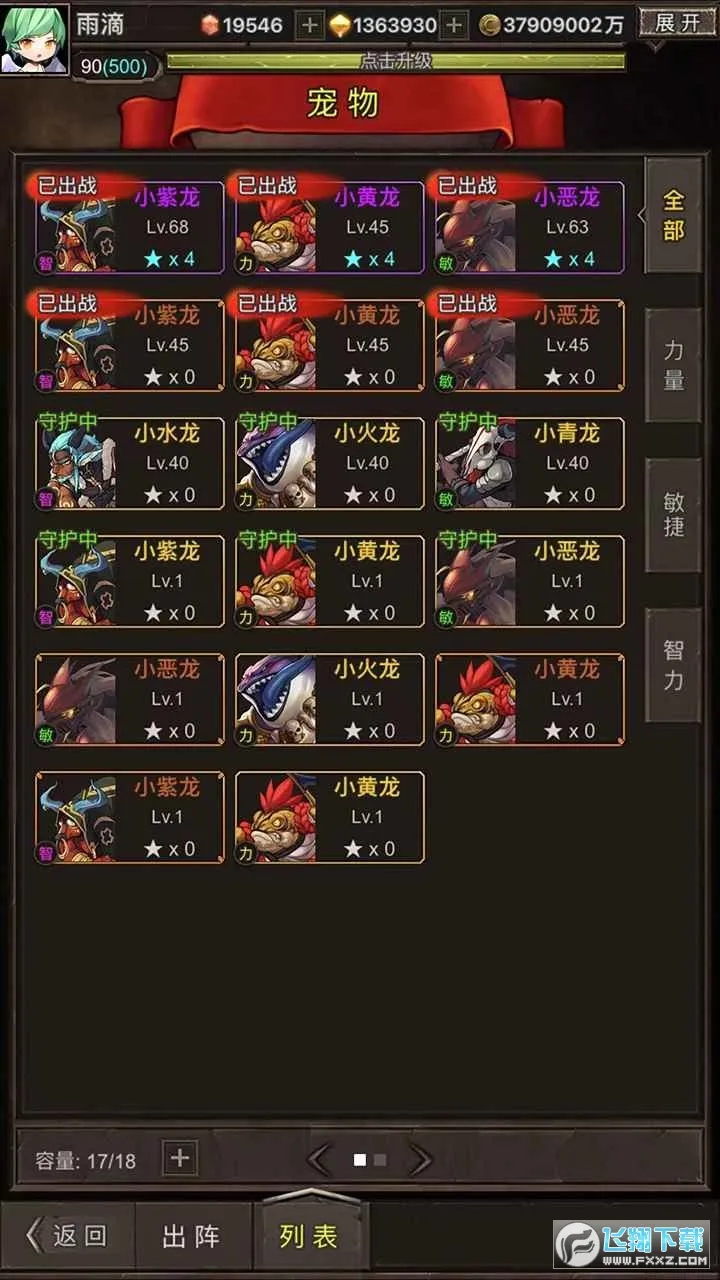 ���ߴ�˵Ӣ�۾���(ð�շ�������)