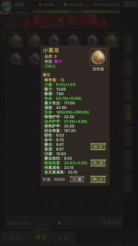 ���ߴ�˵Ӣ�۾���(ð�շ�������)