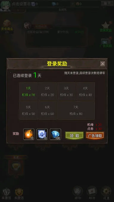 ���ߴ�˵Ӣ�۾���(ð�շ�������)v1.4.3b ��׿��