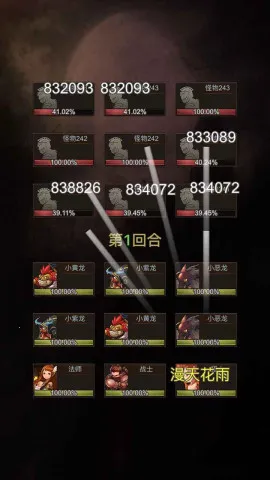 ���ߴ�˵Ӣ�۾���(ð�շ�������)