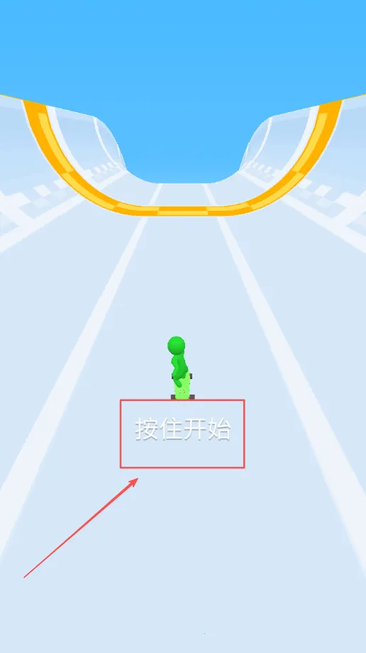 独轮乱斗(独轮竞速游戏) 独轮乱斗(独轮竞速游戏)