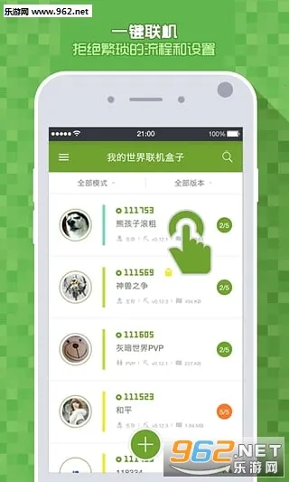 �ҵ�������������2025���°汾v4.9.9 ��Ѱ�