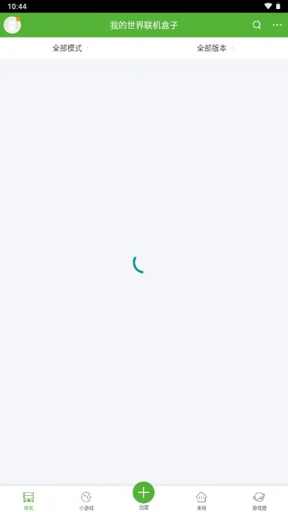 �ҵ�������������2025���°汾v4.9.9 ��Ѱ�