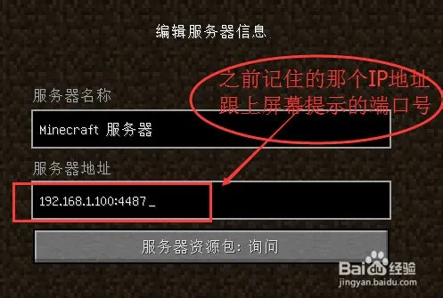 我的世界联机盒子2025最新版本 我的世界联机盒子2025最新版本