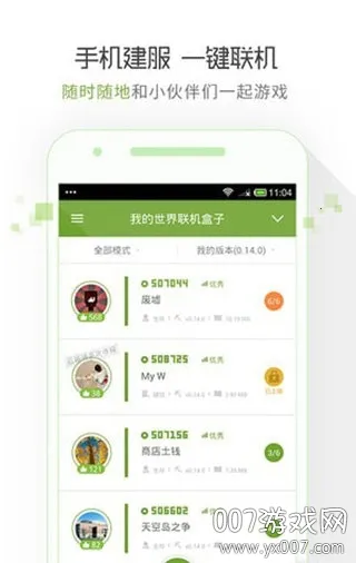 �ҵ�������������2025���°汾v4.9.9 ��Ѱ�