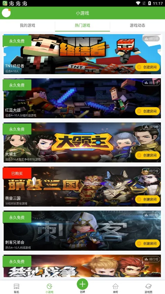 �ҵ�������������2025���°汾v4.9.9 ��Ѱ�