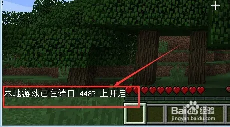 我的世界联机盒子2025最新版本 我的世界联机盒子2025最新版本