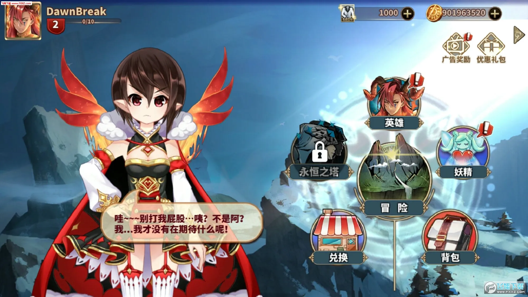 ��������3(����Ԫ������Ϸ)v1.03 ��Ѱ�