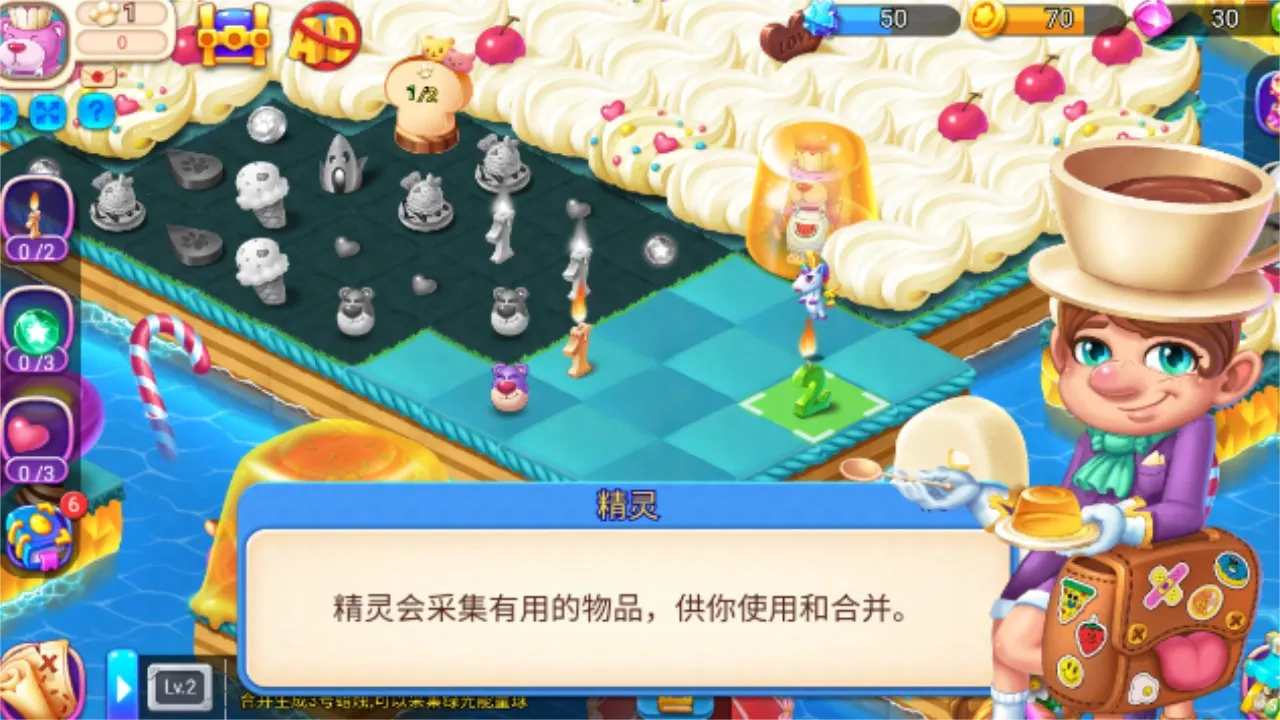 合并甜岛2025官方正版 合并甜岛2025官方正版