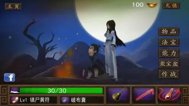 ��ʬ��սȺħ���谲׿���ֻ���v10 �ٷ�����