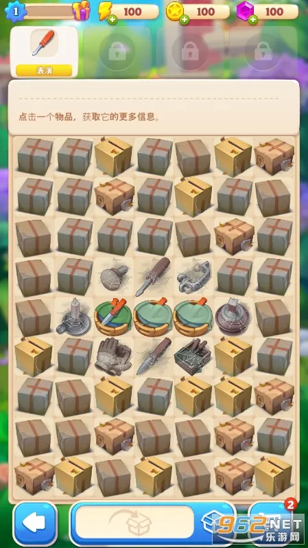 �ϲ�����2025���°汾v19.0.15 ��Ѱ�